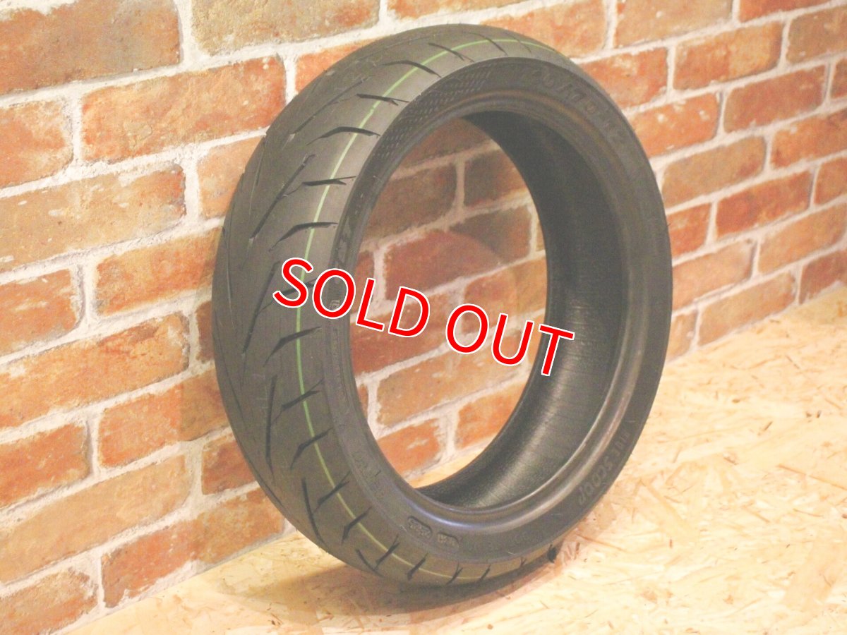 画像1: CST CM-SC01 セミレーシングタイヤ 110/70-12 (1)