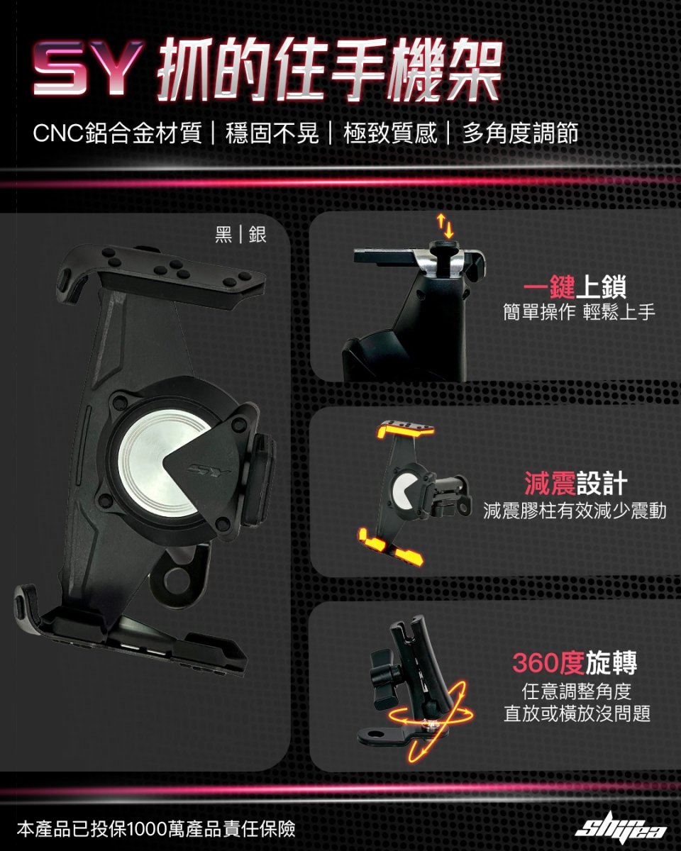 画像2: 新雅部品 スマホホルダー（ブラック/シルバー） (2)