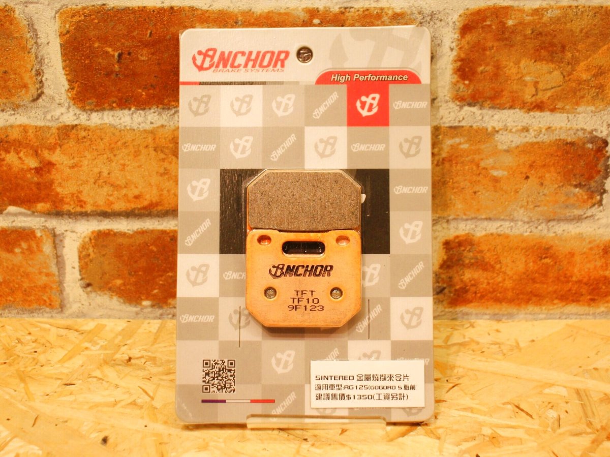 画像1: yutakaチャンネル カ〇アゲ企画 12％off！ANCHOR RG125タイプ シンタードブレーキパッド  (1)