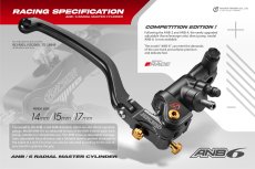 画像1: yutakaチャンネル カ〇アゲ企画 12％off！ANCHOR ANB6 レシオアジャスタブルラジアルマスター (1)