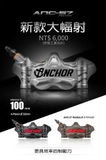画像7: yutakaチャンネル カ〇アゲ企画 12％off！ANCHOR ANC57 100mmピッチ4potラジアルキャリパー (7)