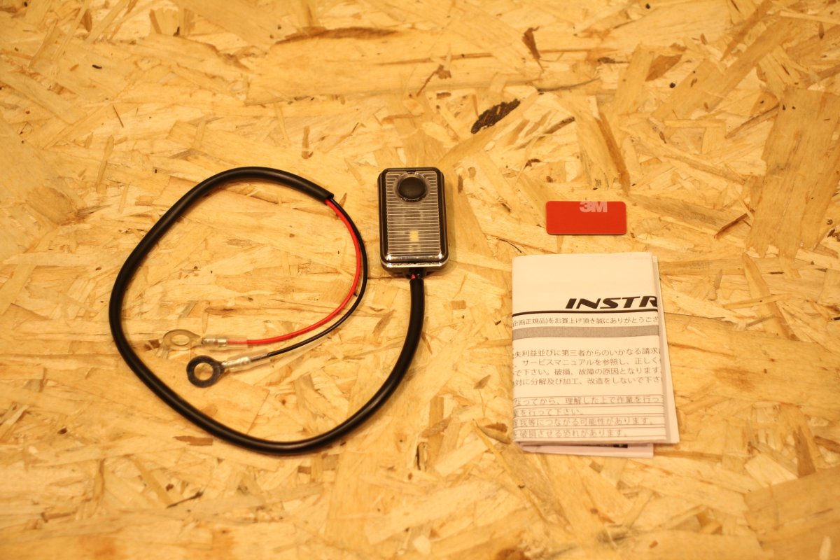 画像1: KOSO 汎用メットインLEDランプ (1)