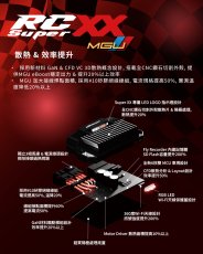 画像3: aRacer RCsuperXXフルコンECU単品 (3)