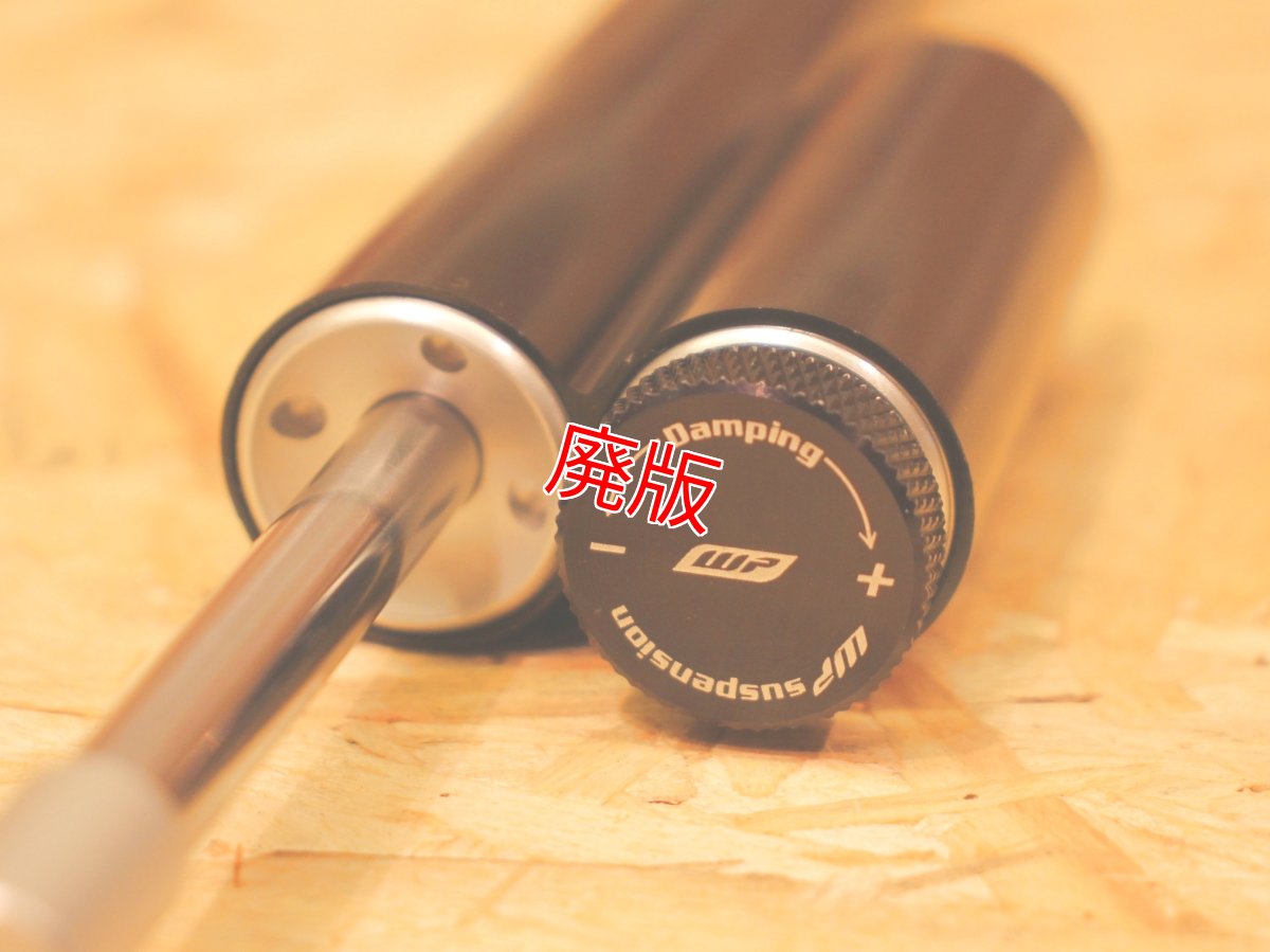 画像4: WP コンペティションステアリングダンパー 75mmストローク [シグナスX ・BW'S125] (4)