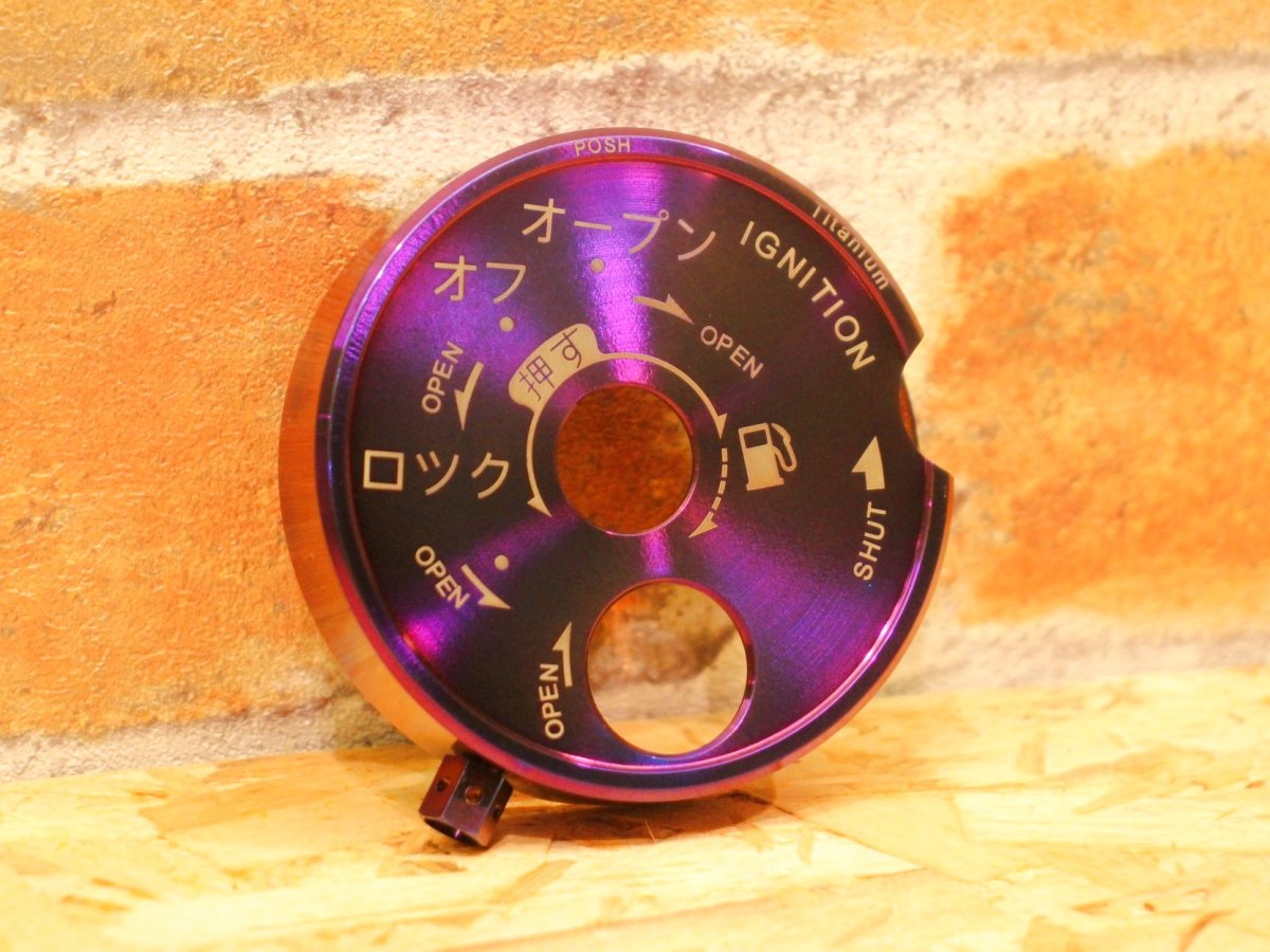 画像1: PK7 チタンキーカバー 焼色 [2〜5型シグナスX 台湾仕様・SMAX] (1)