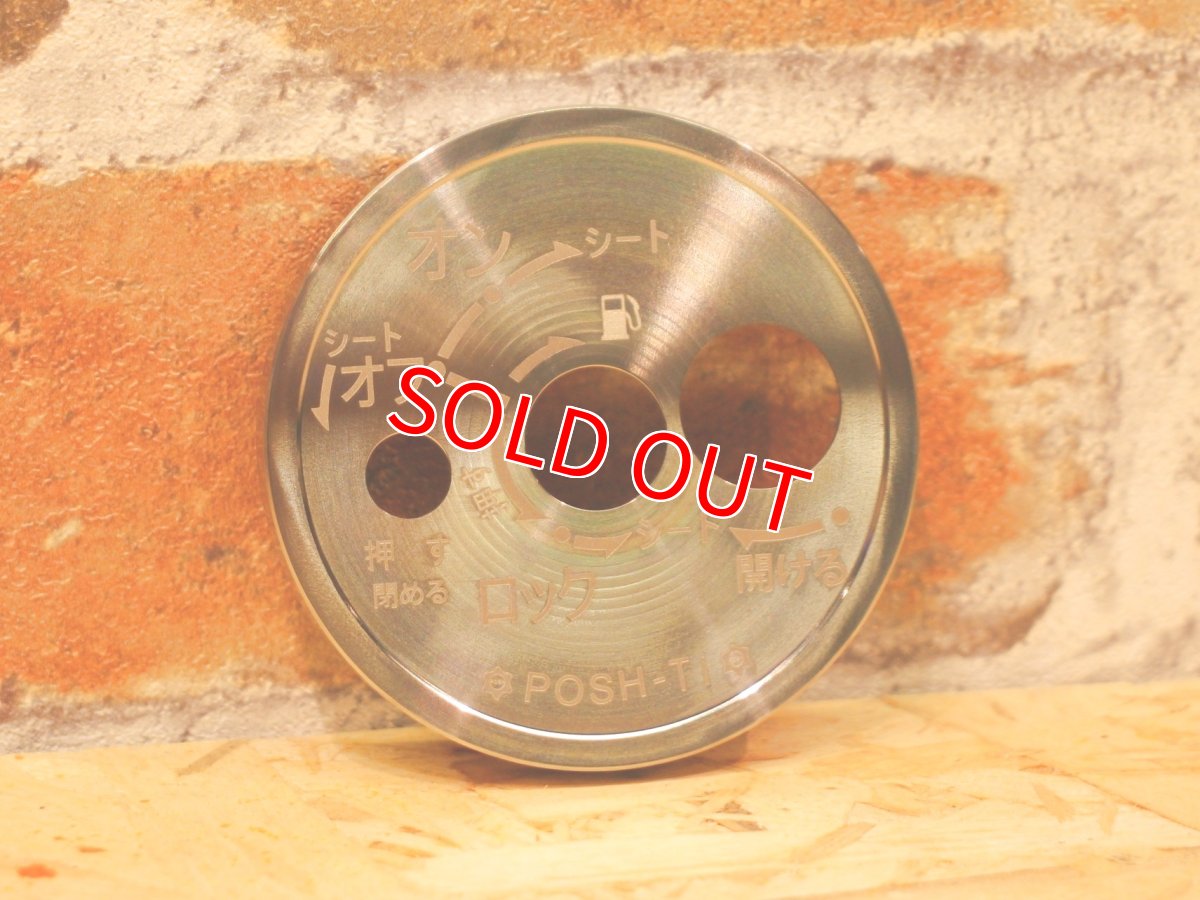 画像1: PK7 チタンキーカバー 無色 [グリファス/3型BW'S125/VINOORA125] (1)