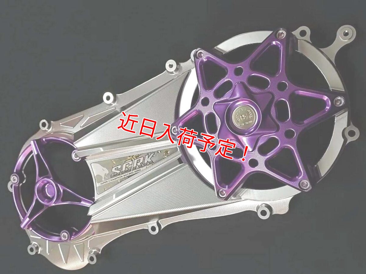 画像4: SCRK チタンエンブレム for CNC削り出しクランクケースカバー（ブルー/ホワイト/ブラック）[シグナスグリファス・2型NMAX125・3型BW'S125・X FORCE・FORCE2.0] (4)