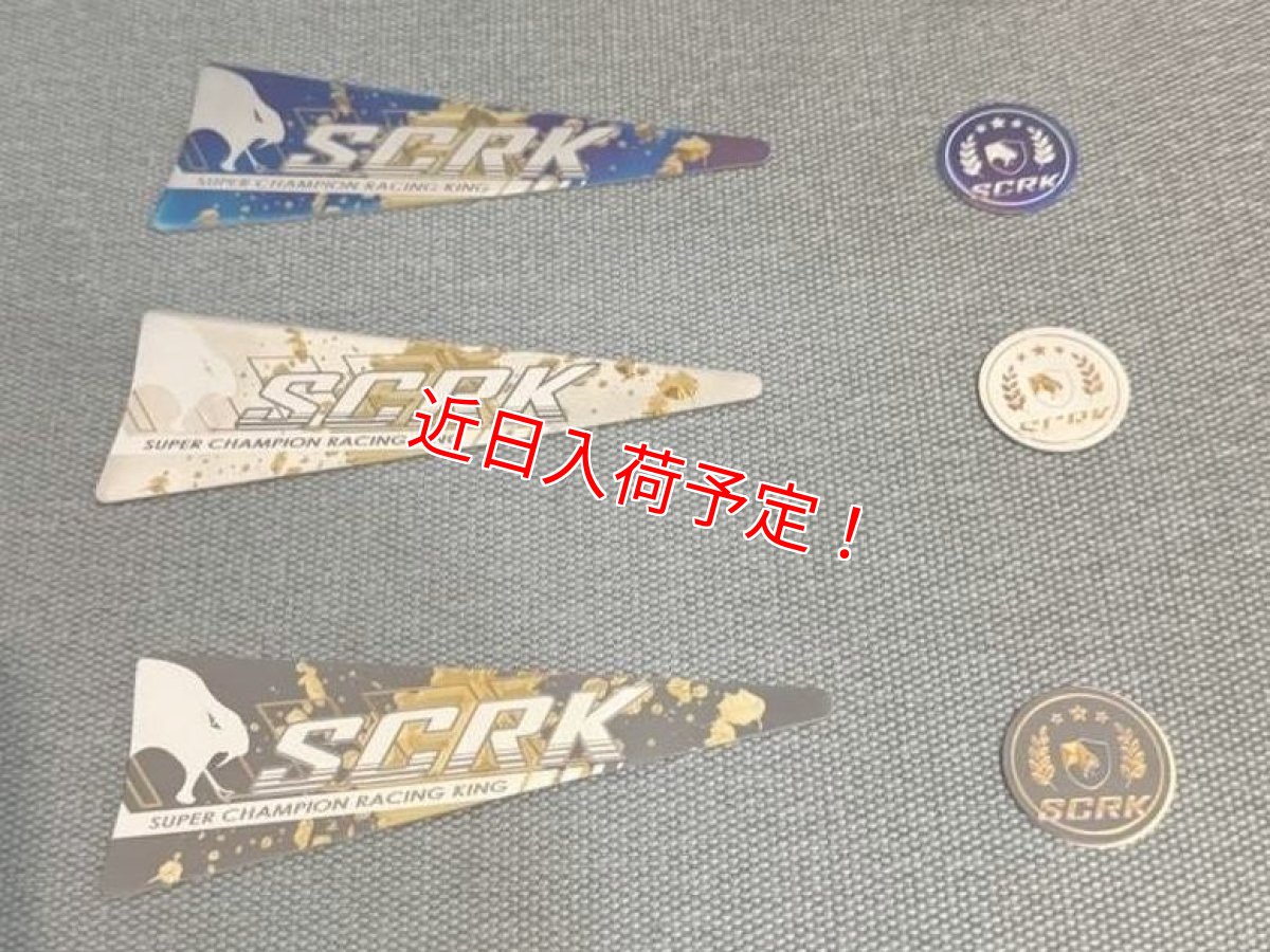 画像1: SCRK チタンエンブレム for CNC削り出しクランクケースカバー（ブルー/ホワイト/ブラック）[シグナスグリファス・2型NMAX125・3型BW'S125・X FORCE・FORCE2.0] (1)