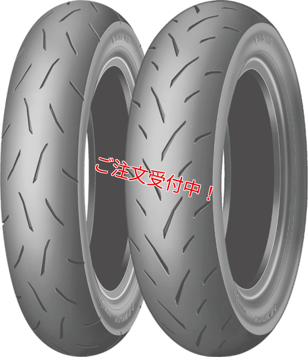 画像1: ダンロップ TT93GP PRO［100/90-12 49J］ (1)