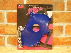 画像5: TRF CNC削り出しオイルポンプカバー（ブラック/シルバー/ピンク/ブルー）［シグナスグリファス］ (5)