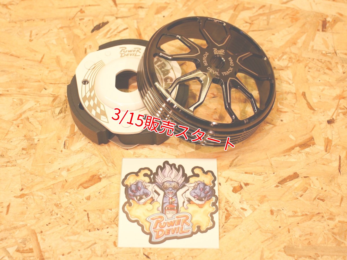 画像1: POWER DEVIL 軽量鍛造クラッチキット [シグナスグリファス・3型BW'S125・NMAX125/155・トリシティ125/155・X FORCE・FORCE2.0・AEROX155] (1)