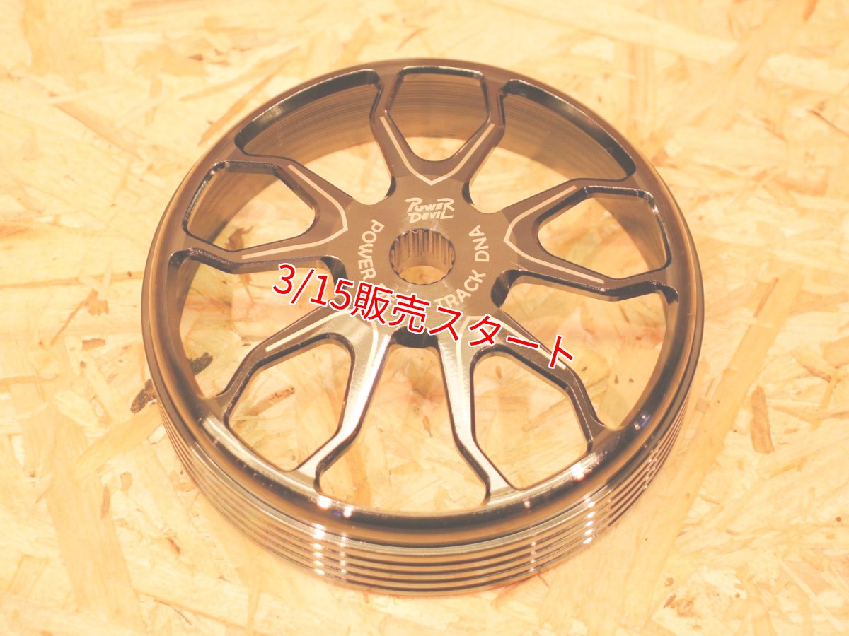 画像6: POWER DEVIL 軽量鍛造クラッチキット [シグナスグリファス・3型BW'S125・NMAX125/155・トリシティ125/155・X FORCE・FORCE2.0・AEROX155] (6)
