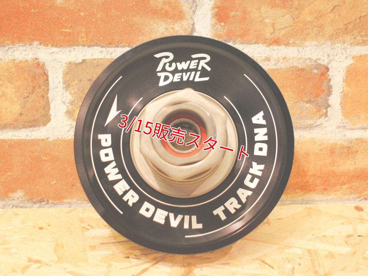 画像2: POWER DEVIL アルミ トルクカム  [1〜5型シグナスX・1.2型BW'S125] (2)