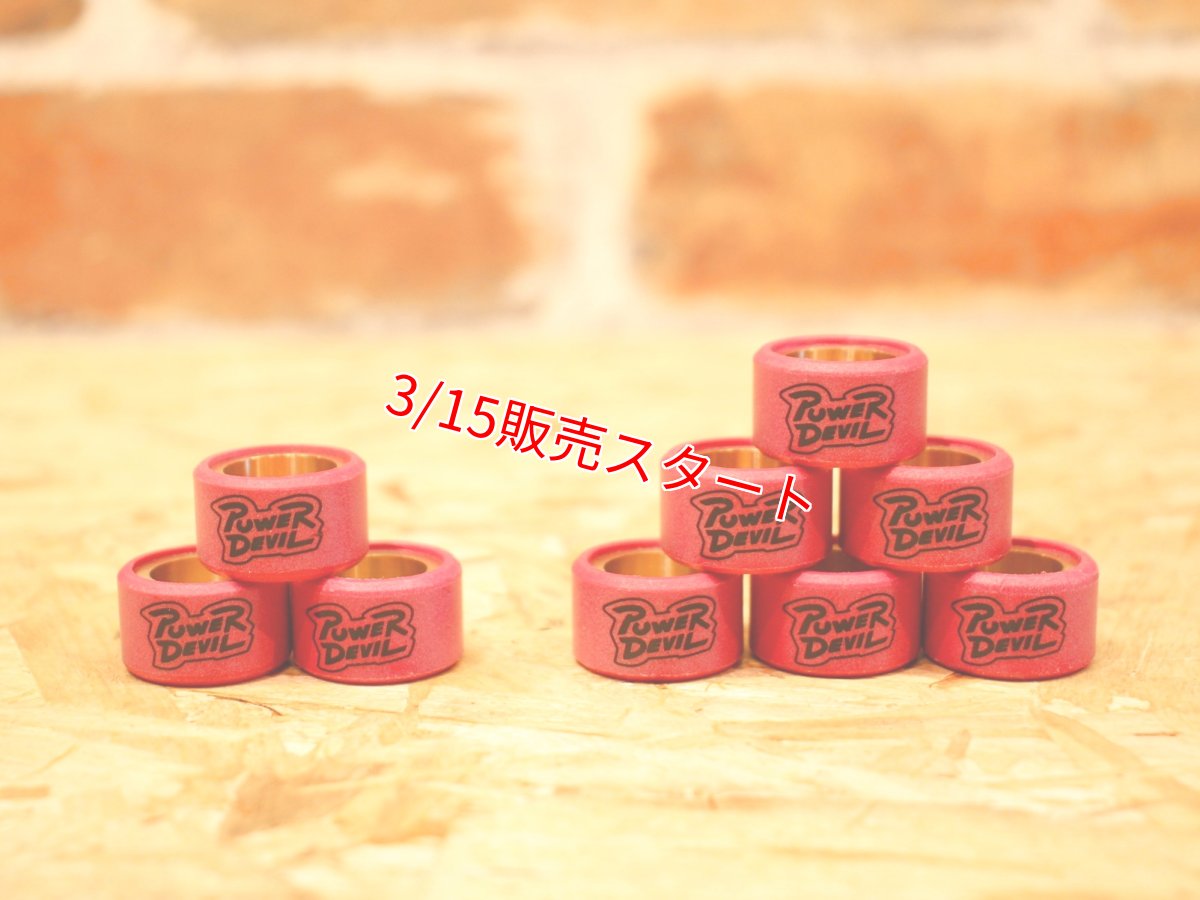 画像11: POWER DEVIL ハイスピードプーリー［シグナスグリファス・3型BW'S125・NMAX125/155・トリシティ125/155・X FORCE・FORCE2.0・AEROX155］ (11)