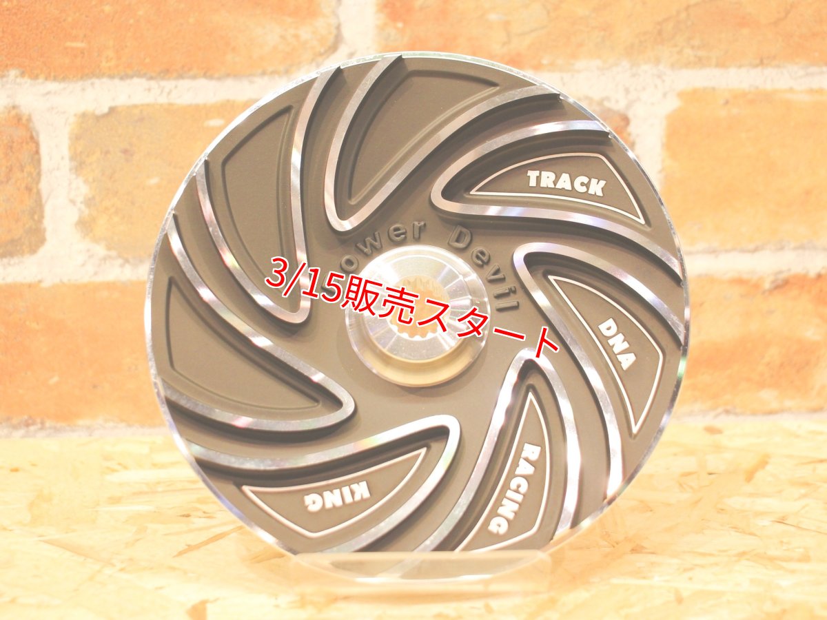 画像5: POWER DEVIL ハイスピードプーリー［シグナスグリファス・3型BW'S125・NMAX125/155・トリシティ125/155・X FORCE・FORCE2.0・AEROX155］ (5)