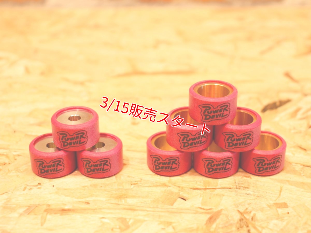 画像11: POWER DEVIL ハイスピードプーリー［1〜5型シグナスX・1〜2型BW'S125］ (11)