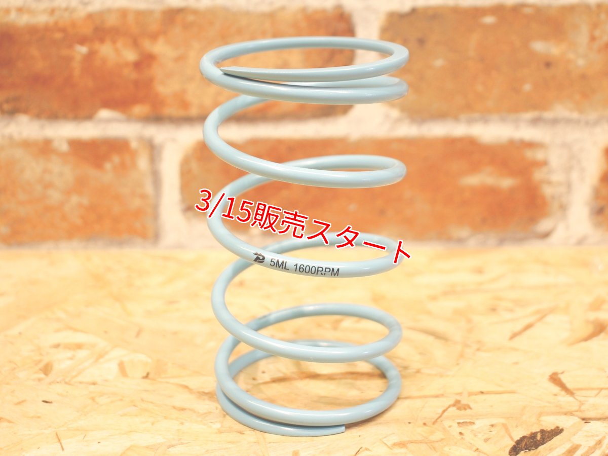 画像10: POWER DEVIL ハイスピードプーリー［1〜5型シグナスX・1〜2型BW'S125］ (10)