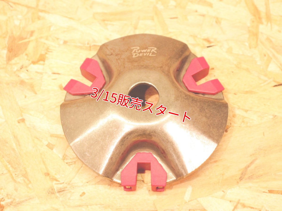 画像8: POWER DEVIL ハイスピードプーリー［シグナスグリファス・3型BW'S125・NMAX125/155・トリシティ125/155・X FORCE・FORCE2.0・AEROX155］ (8)