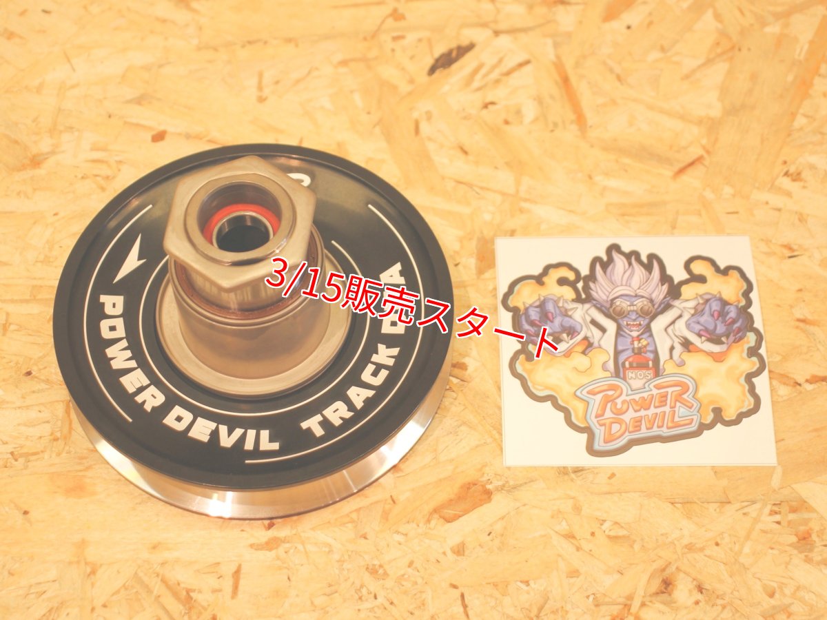 画像1: POWER DEVIL アルミ トルクカム  [1〜5型シグナスX・1.2型BW'S125] (1)