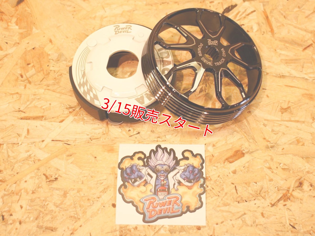 画像1: POWER DEVIL 軽量鍛造クラッチキット [1〜5型シグナスX・1.2型BW'S125] (1)
