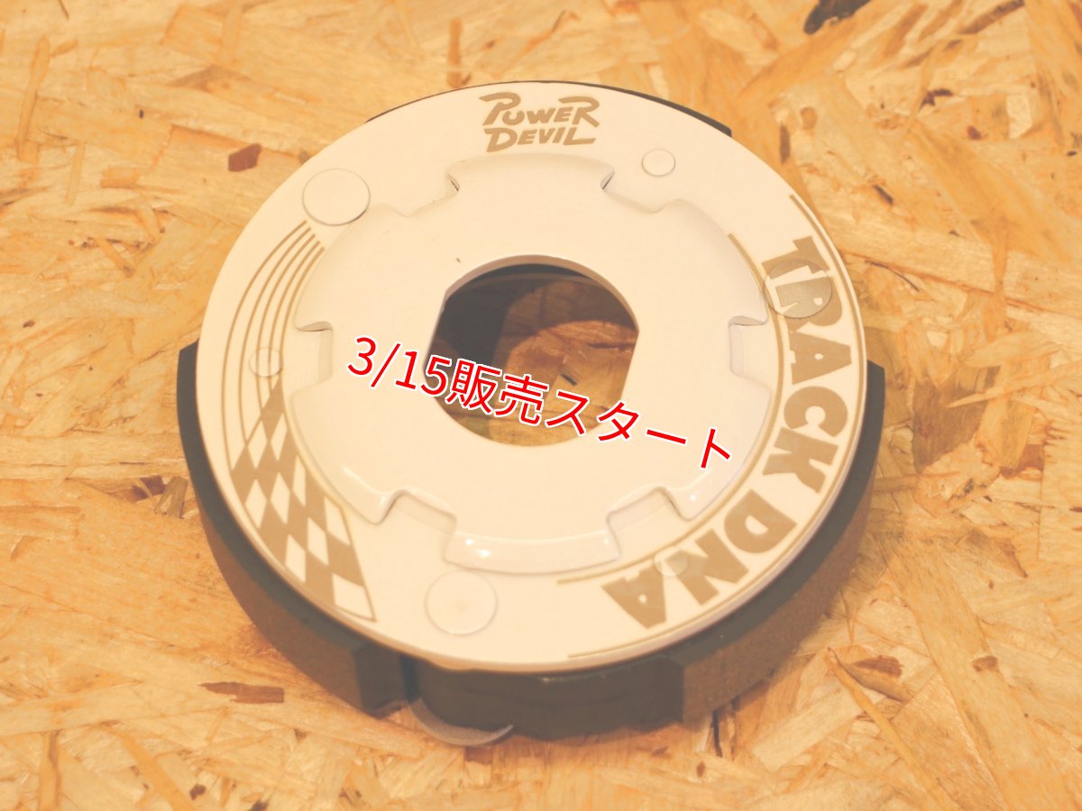 画像2: POWER DEVIL 軽量鍛造クラッチキット [1〜5型シグナスX・1.2型BW'S125] (2)