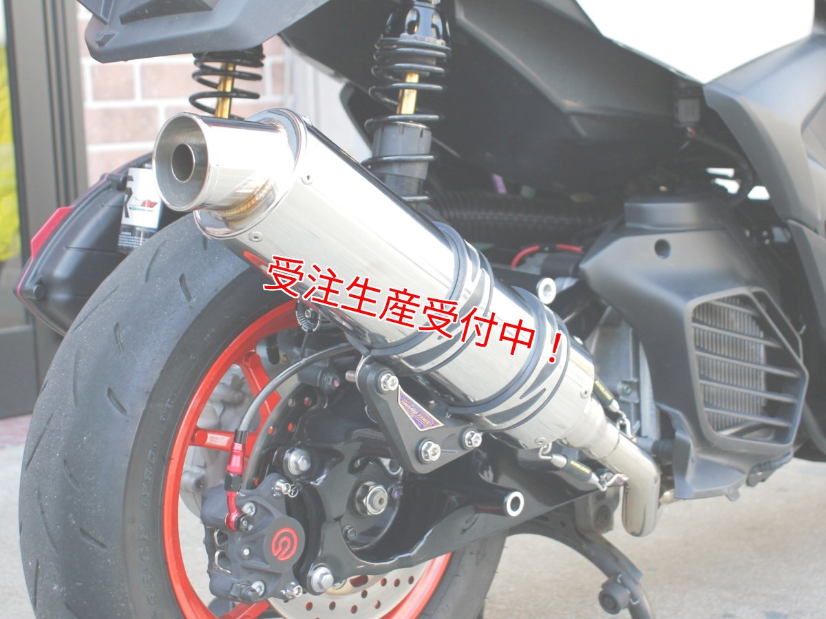 画像8: Bumblebee BT1ステンポリッシュ(125〜160cc/160cc以上/180cc以上/220cc以上) [7型シグナスX・シグナスグリファス・2型以降NMAX125・X FORCE] (8)