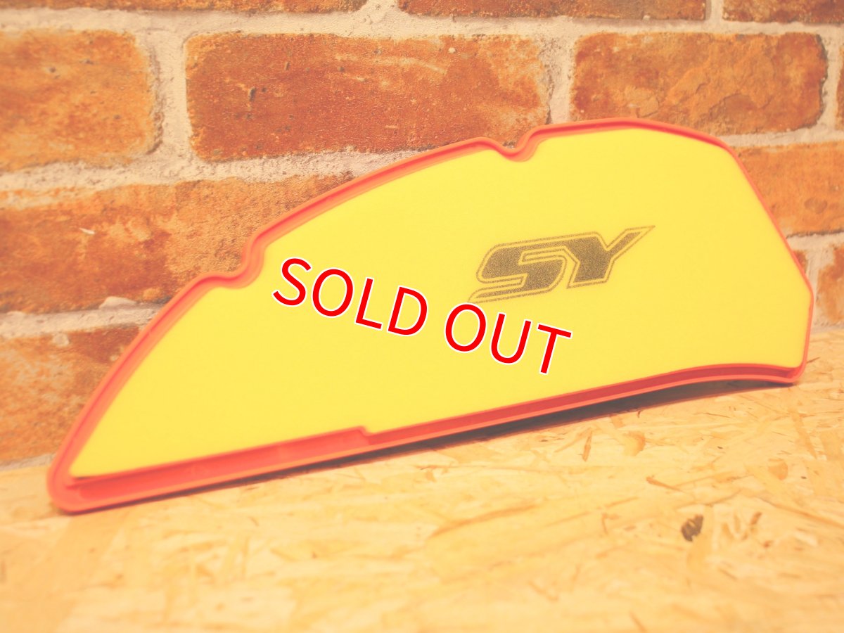 画像5: 新雅部品 大容量エアークリーナーBOXカバー+大径ダクト+高流量エアフィルター [7型シグナスX・7型シグナスXR] (5)