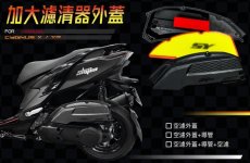 画像4: 新雅部品 大容量エアークリーナーBOXカバー+大径ダクト [7型シグナスX・7型シグナスXR] (4)