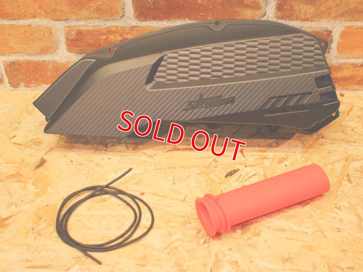 画像2: 新雅部品 大容量エアークリーナーBOXカバー+大径ダクト+高流量エアフィルター [7型シグナスX・7型シグナスXR] (2)