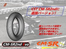 画像7: CST CM-SR 2nd 各サイズ (7)
