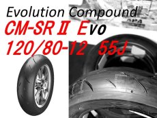 画像6: CST CM-SR 2nd 各サイズ (6)