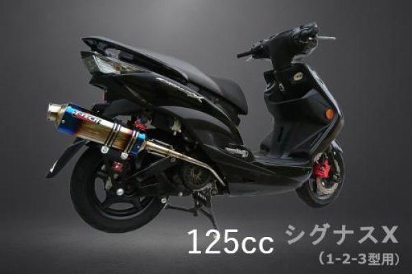シグナスX・BW'S125のカスタムパーツショップ [ Partyup / パーティー