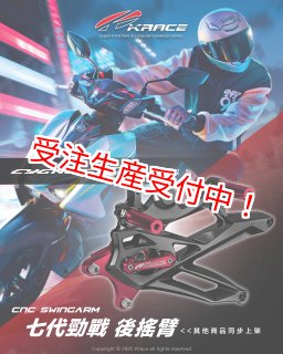 シグナスX・BW'S125のカスタムパーツショップ [ Partyup / パーティー