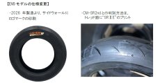 画像9: CST CM-SR 2nd 各サイズ (9)
