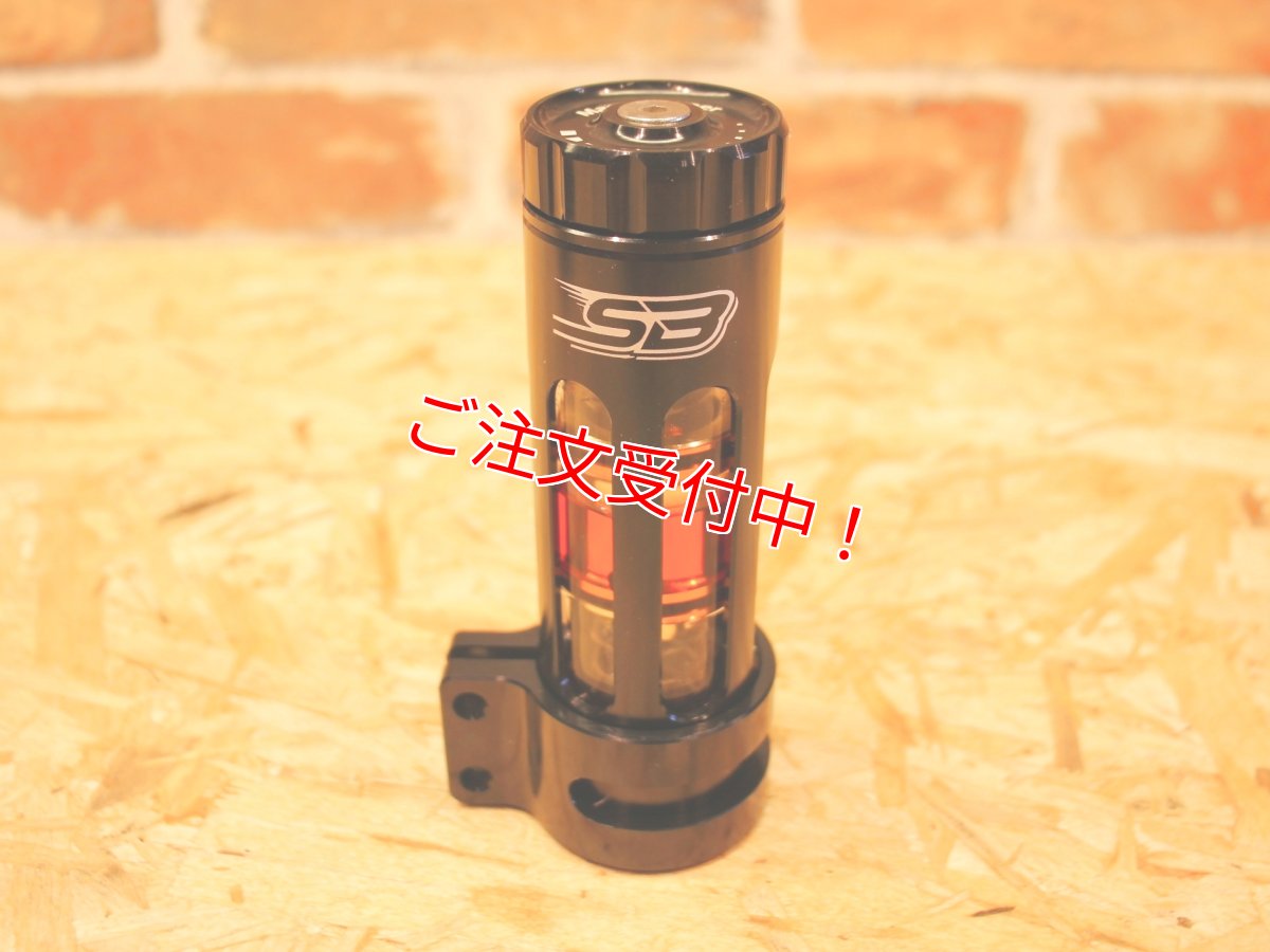 画像5: Savage Bull アジャスタブルマスダンパー 全8色 ブラケット付属 (5)
