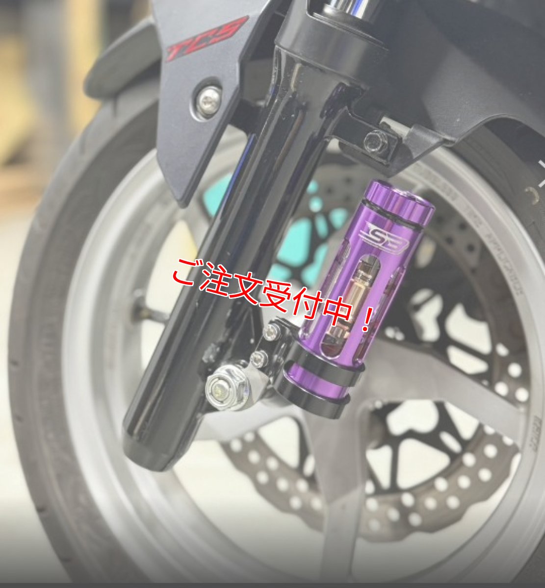 ［C］1〜5型シグナスX系 フロントアクスル 12φ
