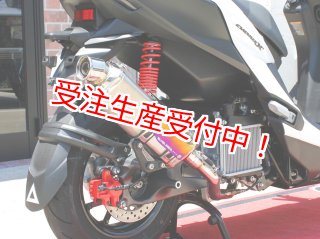 シグナスX・BW'S125のカスタムパーツショップ [ Partyup / パーティー シグナスX・BW'S125のカスタムパーツショップ [ Partyup / パーティー