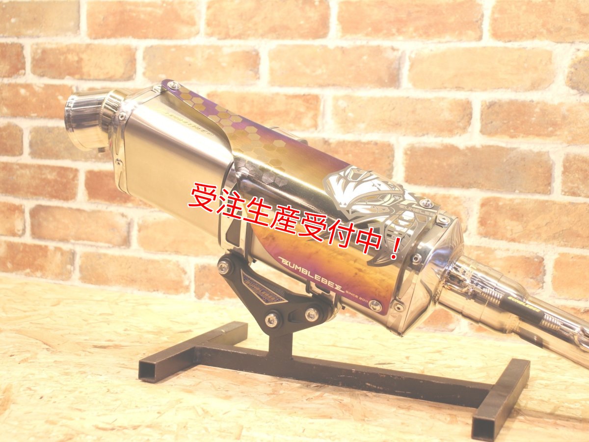画像11: Bumblebee PT1チタン (125〜160cc/160cc以上/180cc以上/220cc以上) [シグナスグリファス・3型BW'S125・2.3型NMAX125・X FORCE・FORCE2.0] (11)