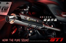 画像1: Bumblebee BT1ステンポリッシュ (125〜160cc/160cc以上/180cc以上/220cc以上) [1〜5型シグナスX・1.2型BW'S125] (1)