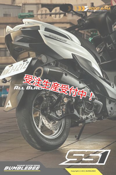 シグナスX・BW'S125のカスタムパーツショップ [ Partyup / パーティー