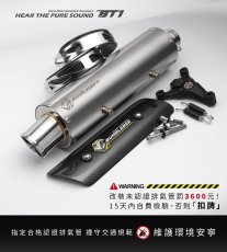 画像3: Bumblebee BT1チタン (125〜160cc/160cc以上/180cc以上/220cc以上) [7型シグナスX・シグナスグリファス・2型以降NMAX125・X FORCE] (3)