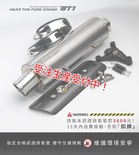 シグナスX・BW'S125のカスタムパーツショップ [ Partyup / パーティー
