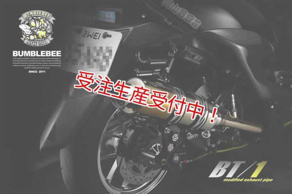 シグナスX・BW'S125のカスタムパーツショップ [ Partyup / パーティー