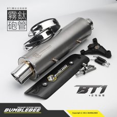 画像4: Bumblebee BT1チタン (125〜160cc/160cc以上/180cc以上/220cc以上) [1〜5型シグナスX・1.2型BW'S125] (4)