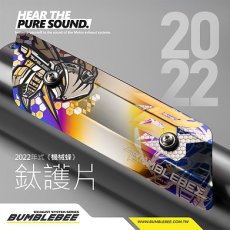 画像6: Bumblebee SS1  (125〜160cc/160cc以上/180cc以上/220cc以上) [1〜5型シグナスX・1.2型BW'S125] (6)