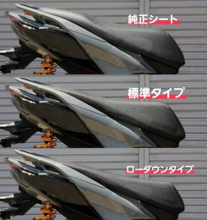 シグナスX・BW'S125のカスタムパーツショップ [ Partyup / パーティー