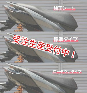 シグナスX・BW'S125のカスタムパーツショップ [ Partyup / パーティー