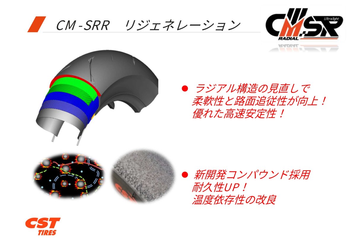 画像13: CST CM-SRR 3rd 各サイズ（STD/ウルトラライト） (13)