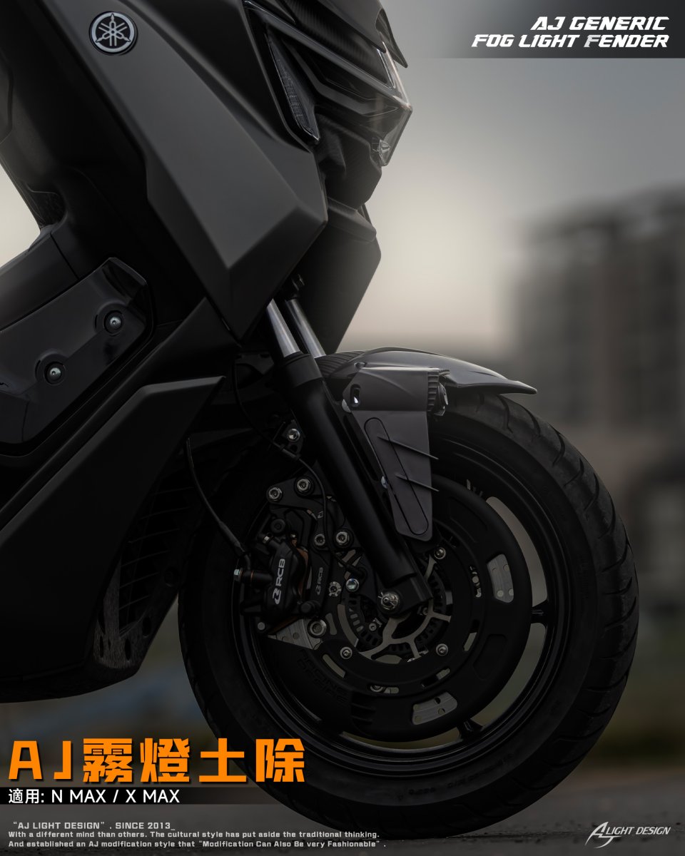画像7: AJ light design デュアルフォグランプフェンダー［4.5.7型シグナスX/グリファス/2.3型NMAX］ (7)