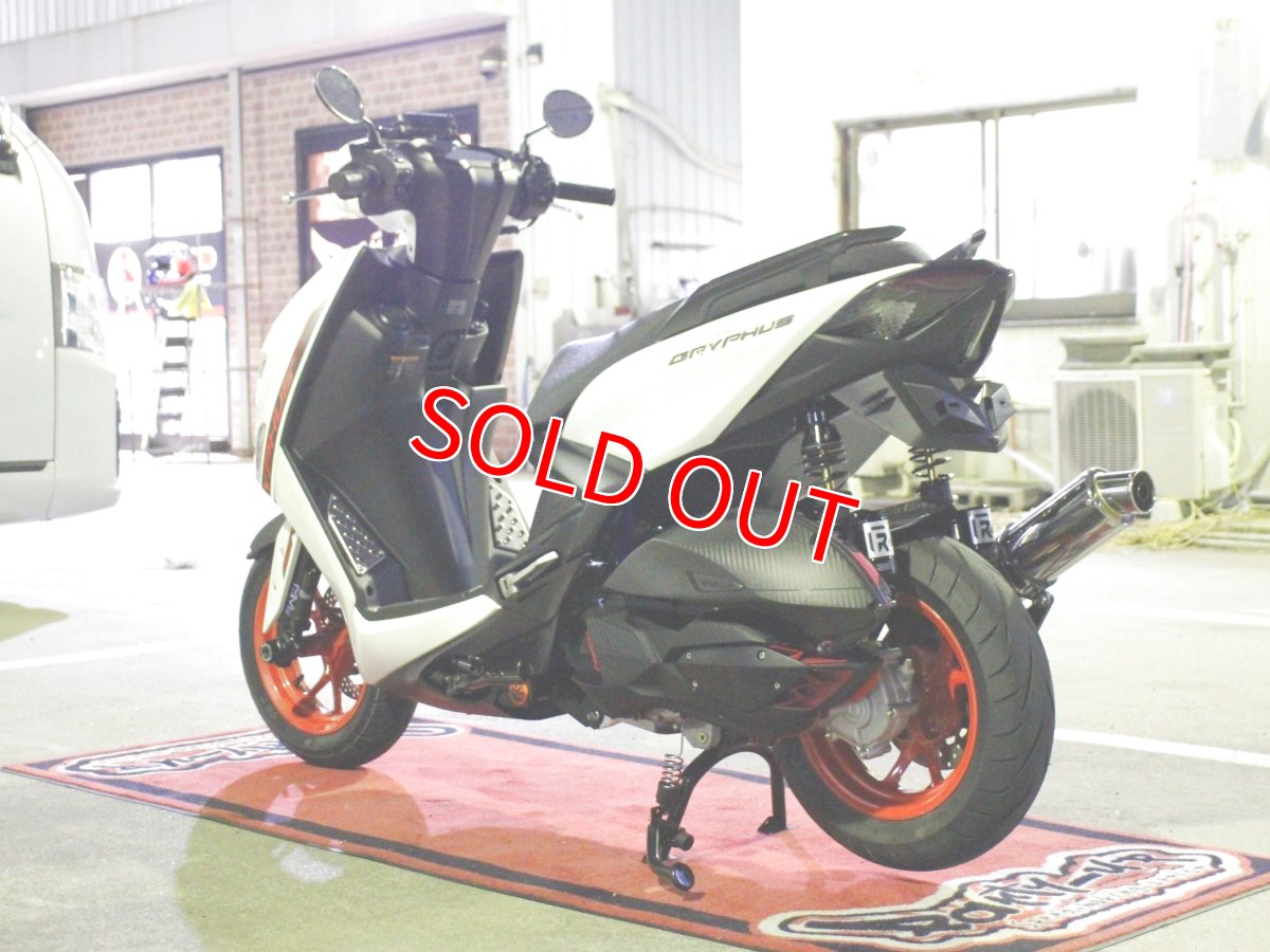 画像4: 当店デモ車！カスタム中古車シグナスグリファス 走行3,700キロ (4)